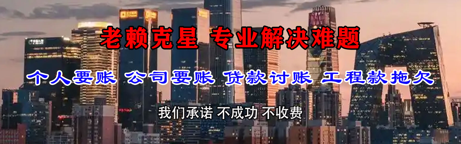 合肥追债公司